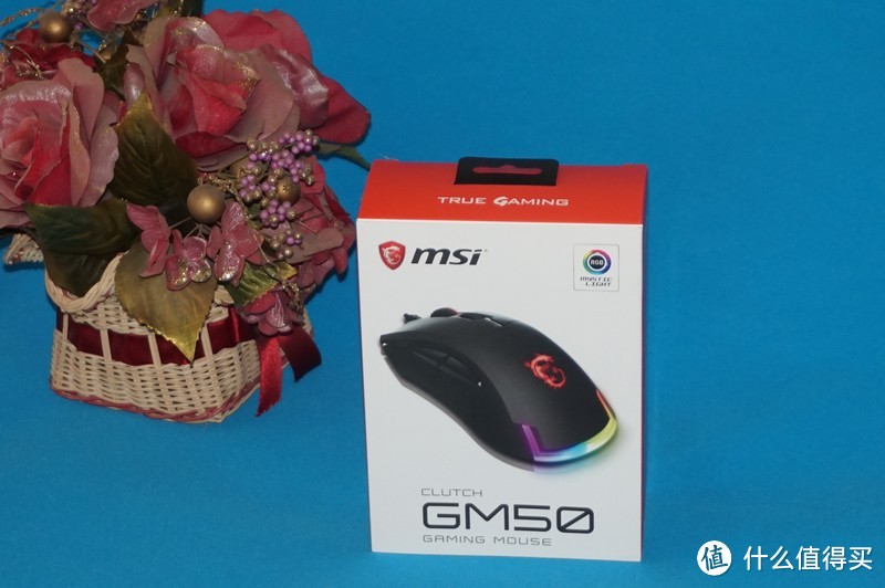 软硬结合，出击必杀 — MSI 微星 GM50 游戏鼠标 评测