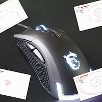 微星 GM50 游戏鼠标使用总结(功能|软件|手感|设置)