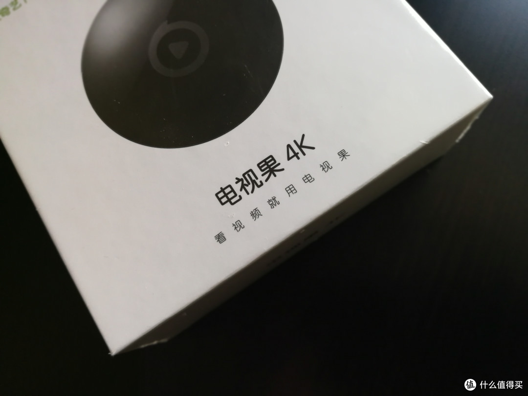 爱奇艺电视果4K体验 让年轻人重新爱上看电视的良药