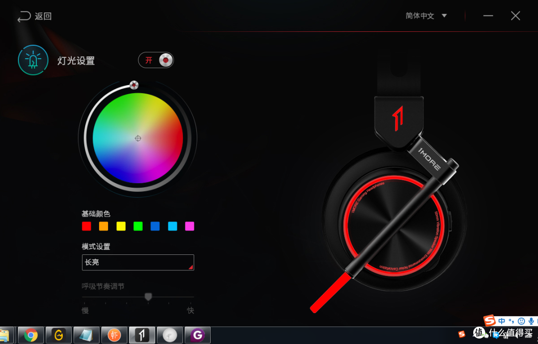 1MORE Spearhead VRX万魔电竞耳机简单体验