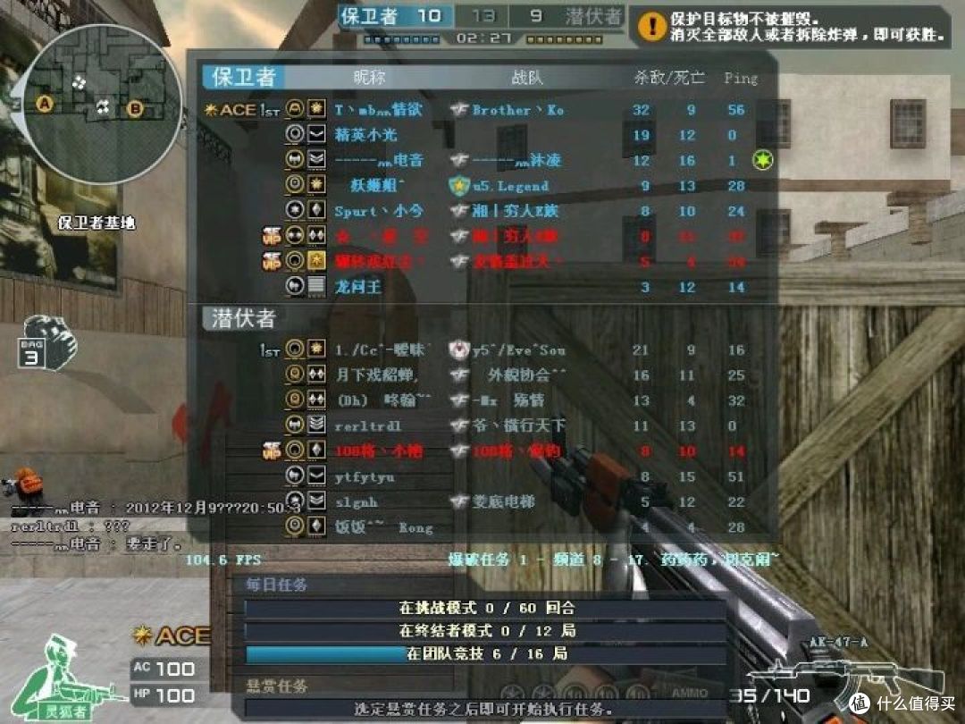1MORE Spearhead VRX万魔电竞耳机简单体验