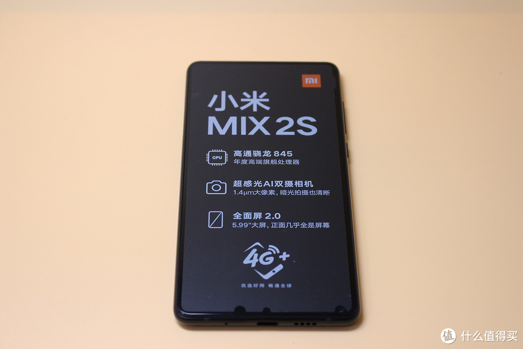 买旧不买新，双十一小米MIX2S史低价入手经历