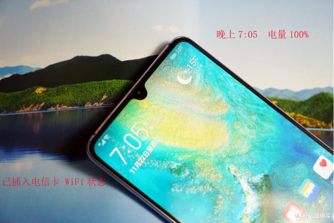 华为 Mate20 X游戏续航测试:7小时吃鸡无压力?