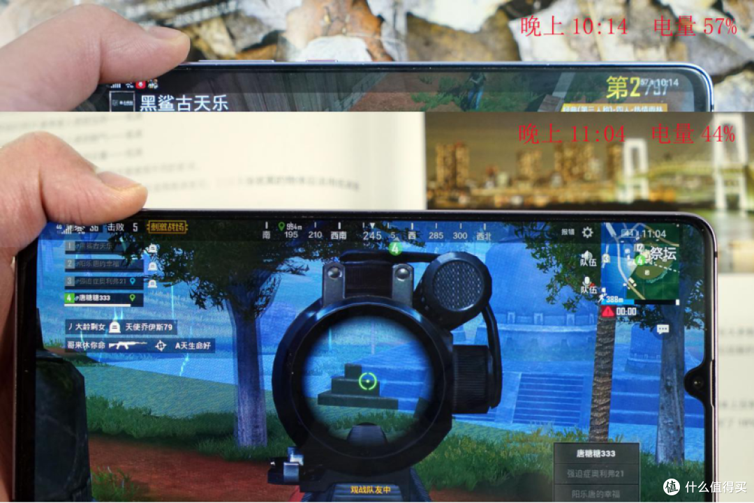 华为 Mate20 X游戏续航测试:7小时吃鸡无压力?