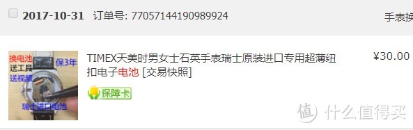 电池选购大揭秘——晒一晒我林林总总买过的电池