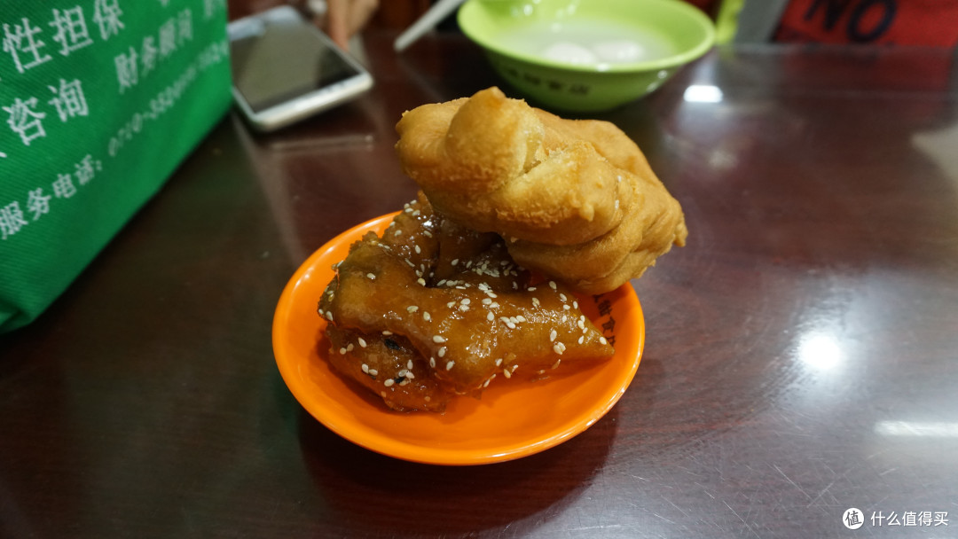 小点心,忘记名字了