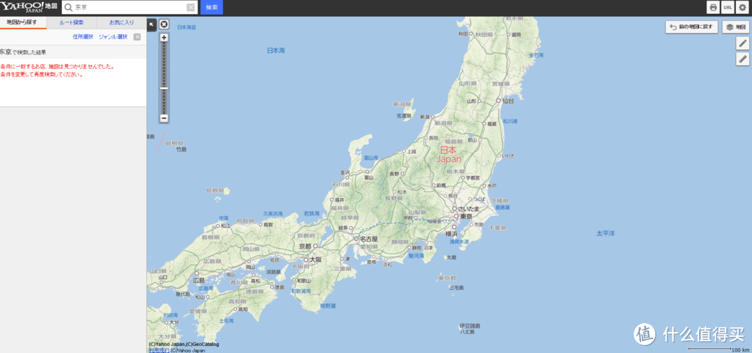 跟团还是自由行？日本游记篇1 准备篇