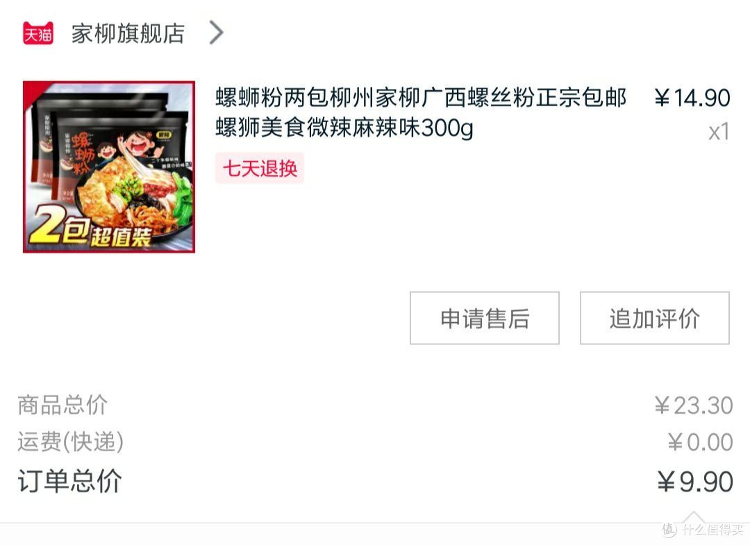 当时没有拍袋子图，它是长这样的。