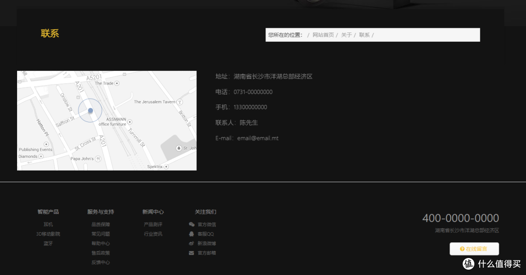 也就听个响,提升空间还很大--TRITTON ARK方舟200 无线游戏耳机评测