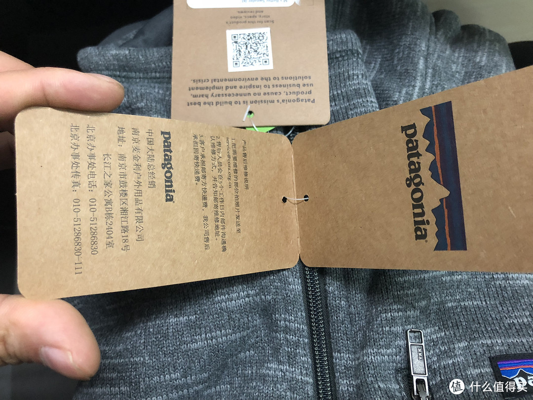 599秒杀到的Patagonia巴塔哥尼亚Better Sweater针织上衣