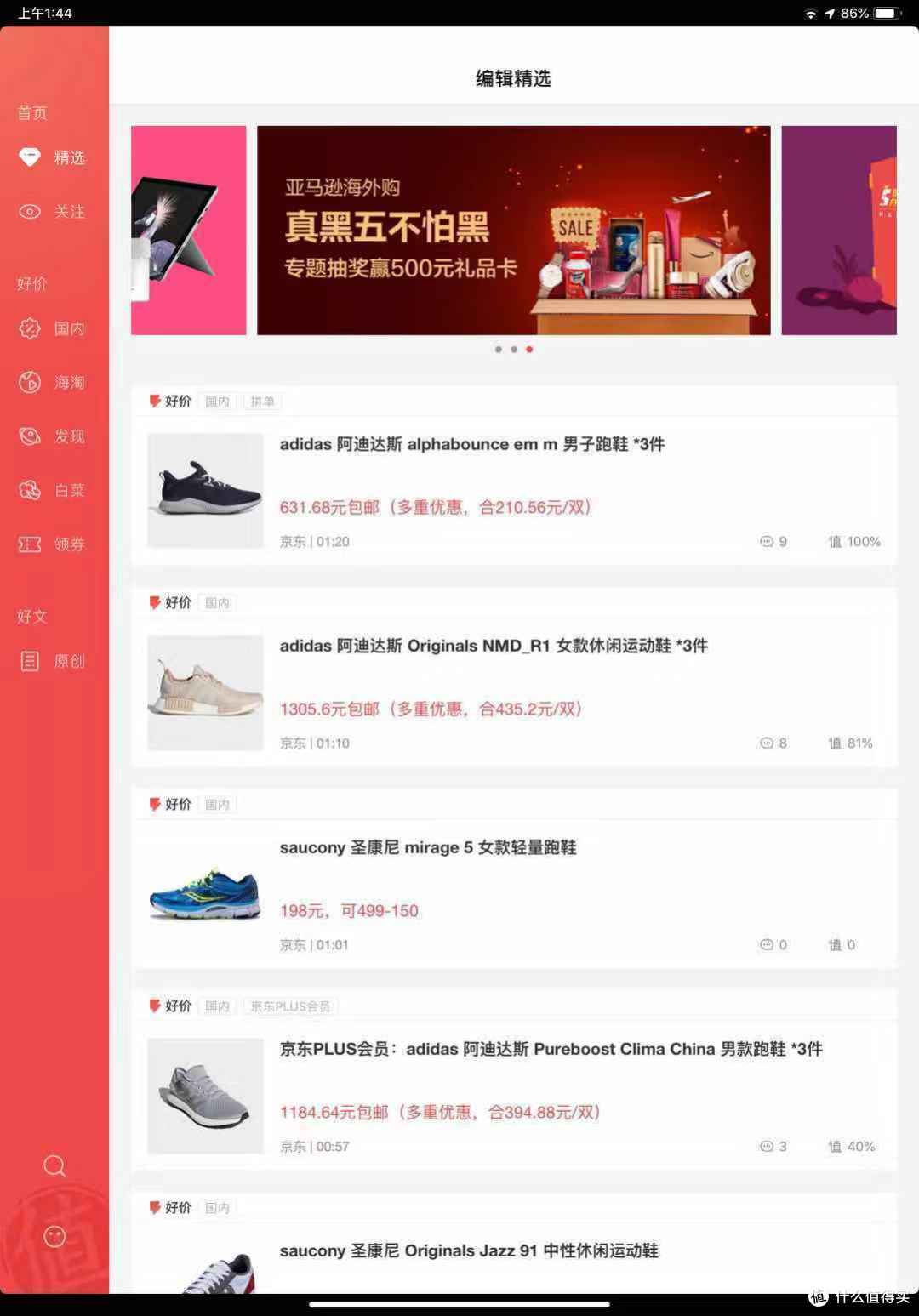 新一代iPad Pro+Apple Pencil 是奢侈品还是生产力工具?附书写绘画测试