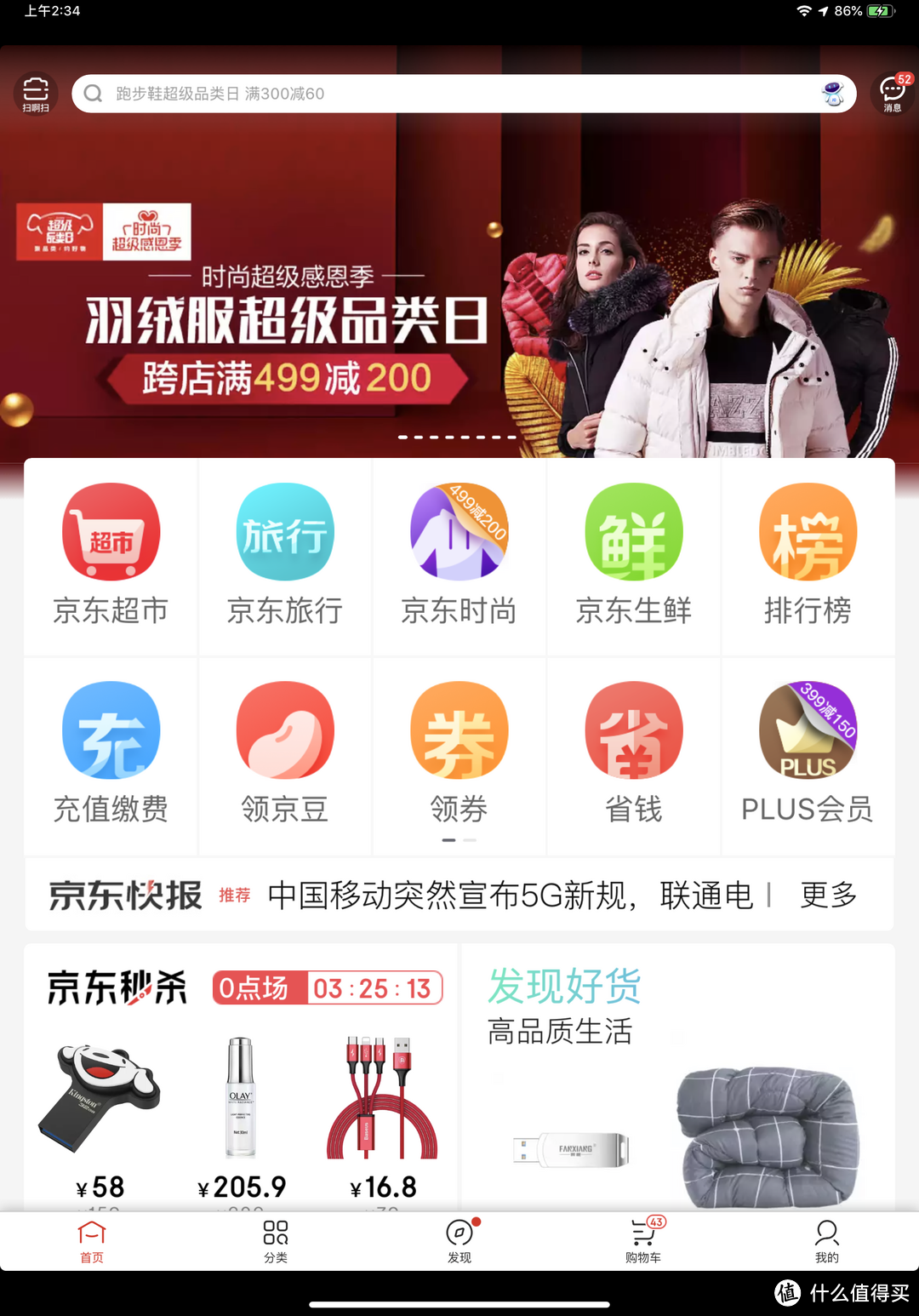 新一代iPad Pro+Apple Pencil 是奢侈品还是生产力工具？附书写绘画测试