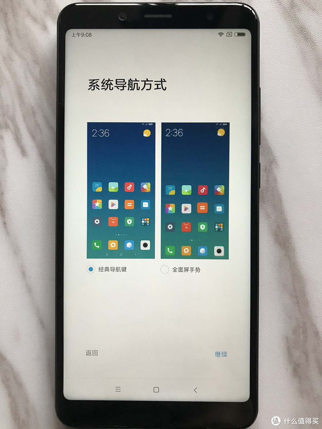 给老爸的双十一礼物——小米 红米Note5 全网通智能手机 6GB+128GB