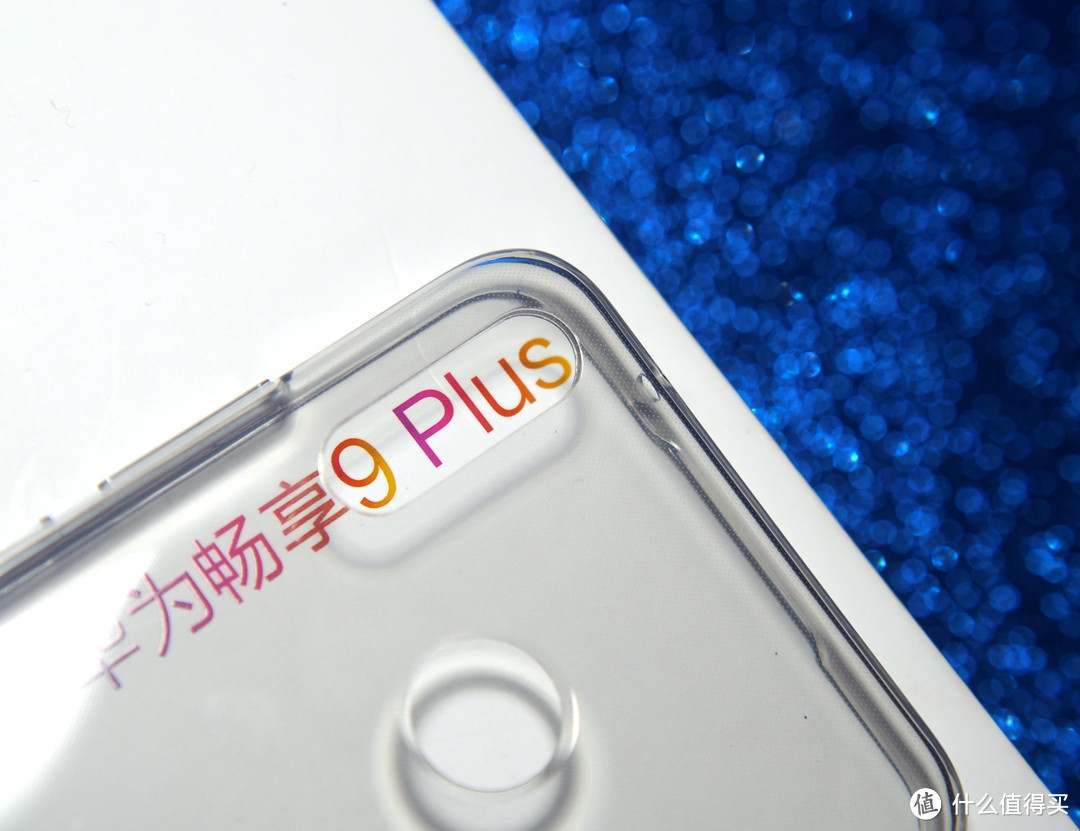 华为畅享9 Plus手机:带给你优秀的千元均衡全能体验