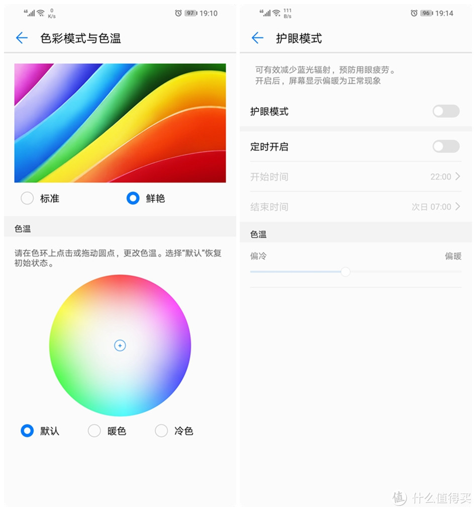 华为畅享9 Plus手机:带给你优秀的千元均衡全能体验