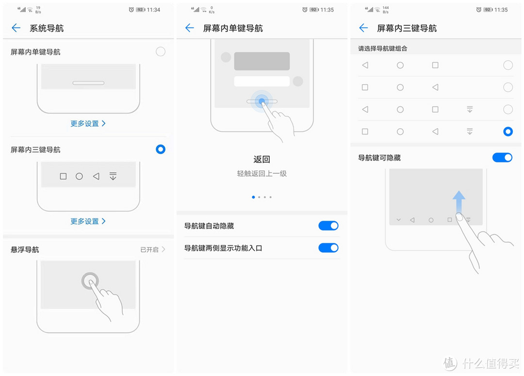 华为畅享9 Plus手机:带给你优秀的千元均衡全能体验