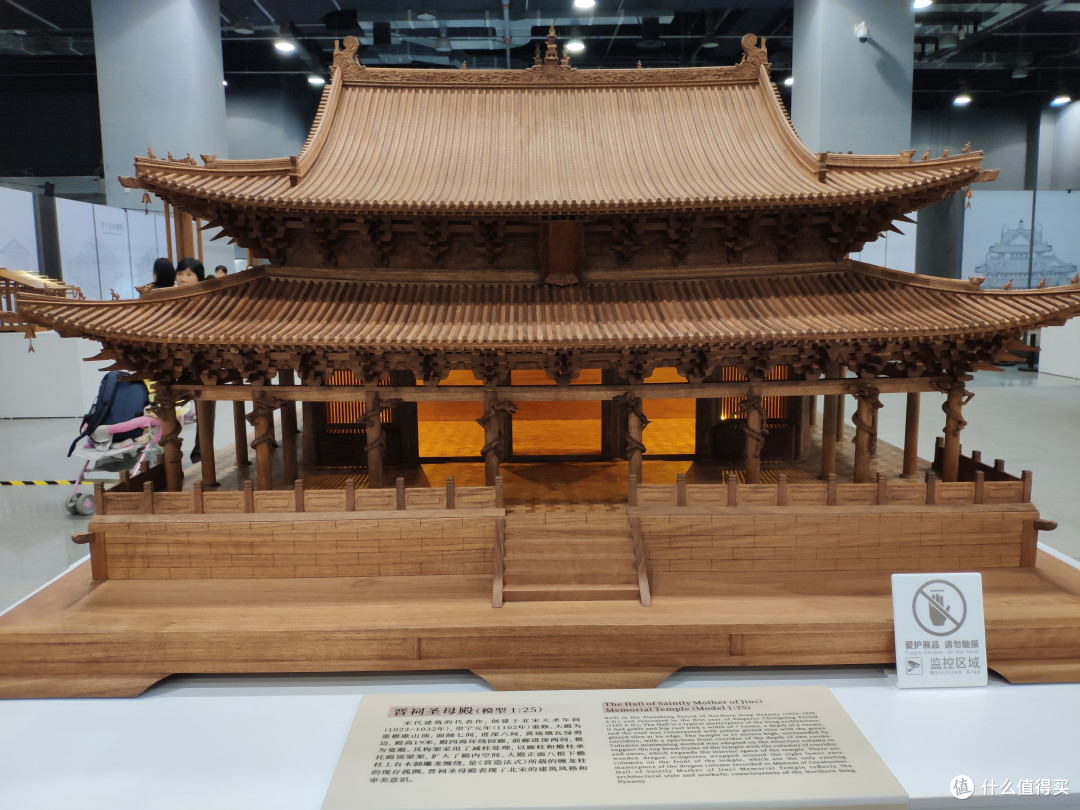晋祠圣母殿