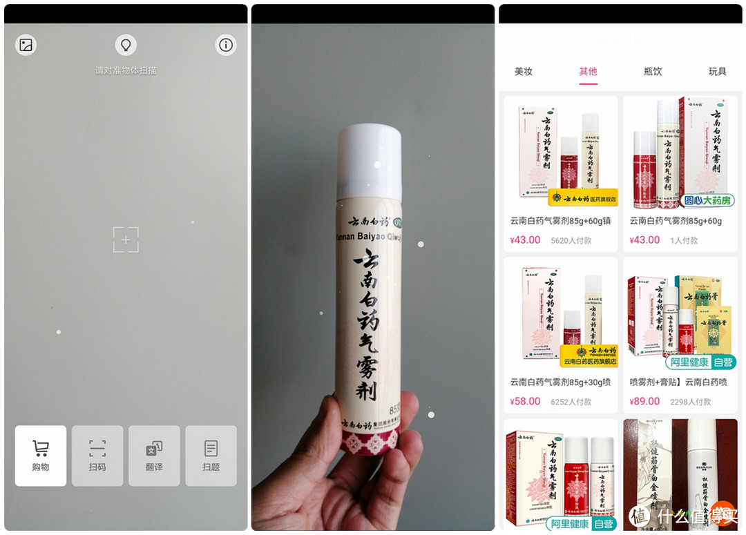 华为畅享9 Plus手机:带给你优秀的千元均衡全能体验