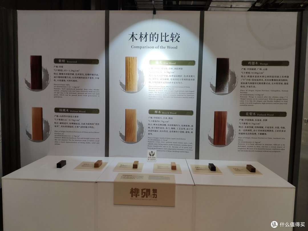 适合带孩子看的有趣展览—“榫卯的魅力”,记中国科技馆的榫卯短期展览!