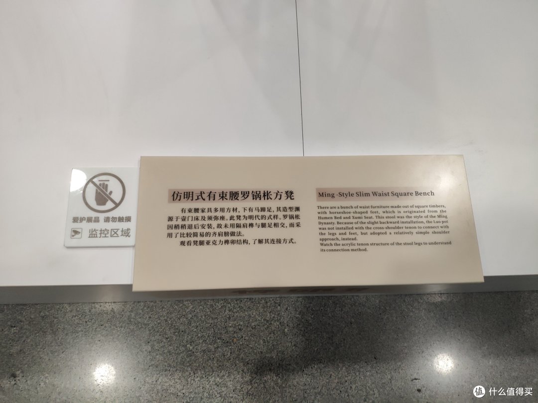 这个凳子常见