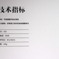 头领科技 HE1000se 头戴式耳机 银色使用总结(系统|设计)