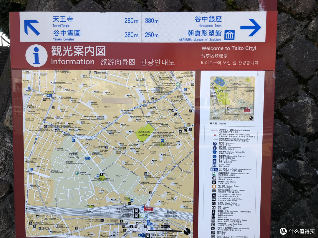 没有什么不可以,路盲照样逛东京:记录一下东京4天3夜之流水账