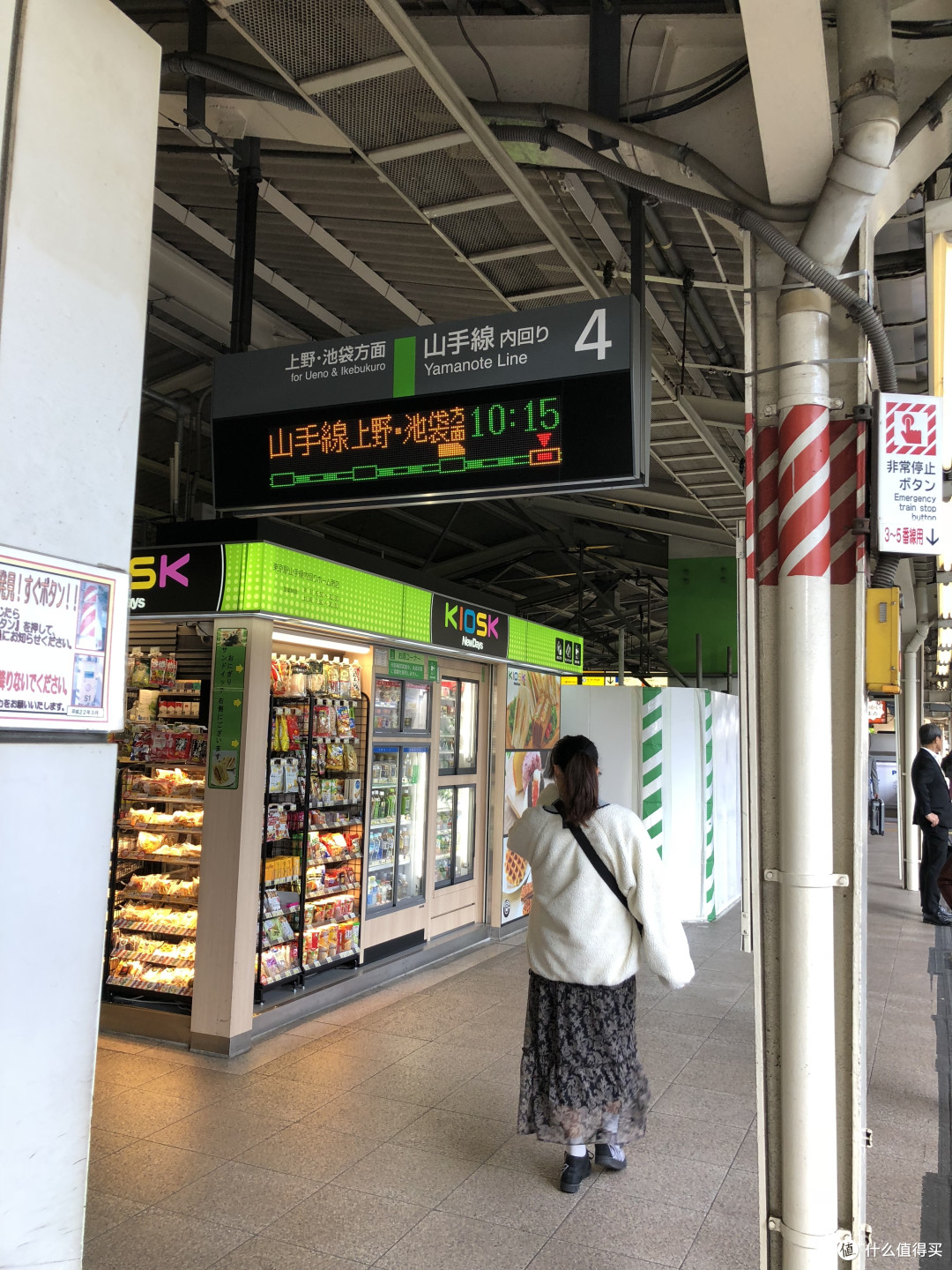 没有什么不可以,路盲照样逛东京:记录一下东京4天3夜之流水账