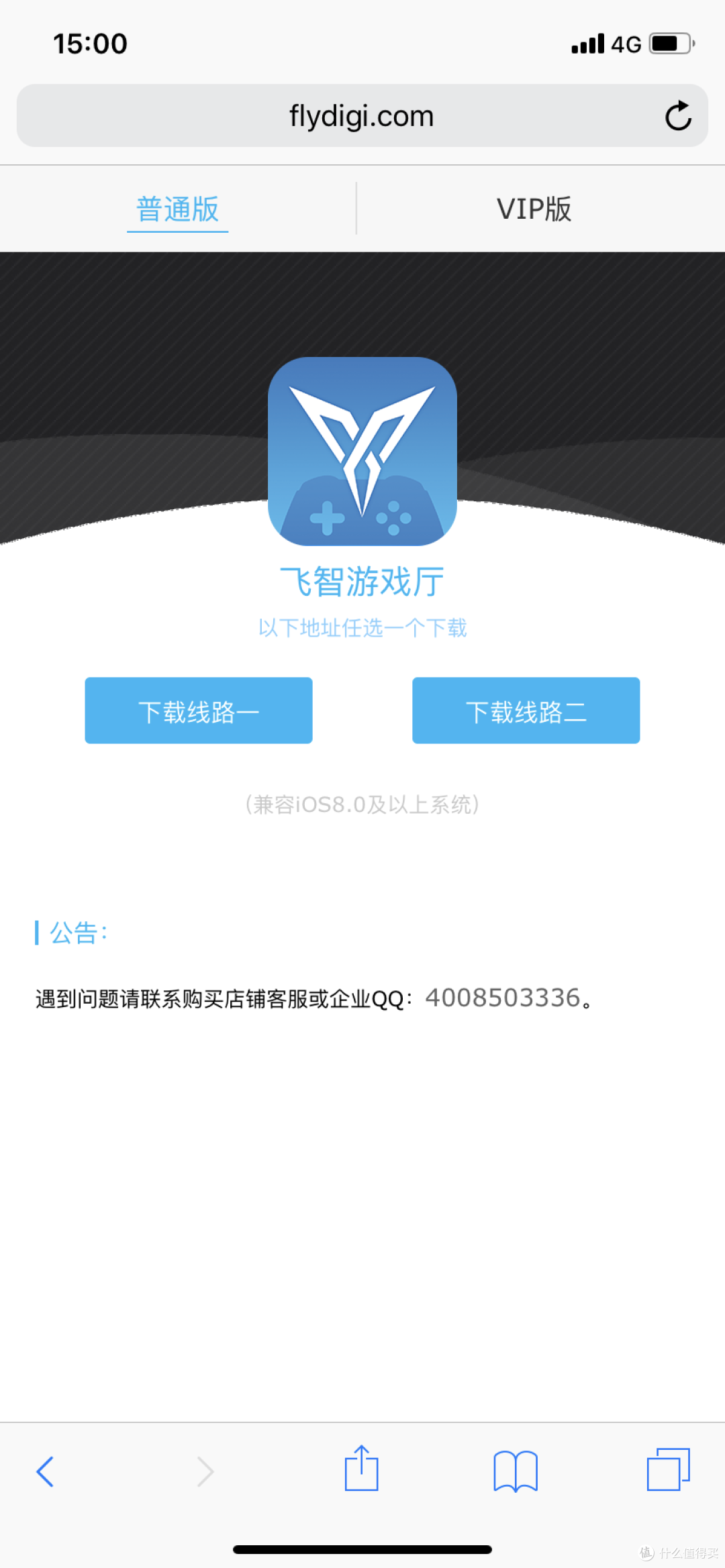 全面屏时代的最佳游戏帮手-飞智 Wee 2T 拉伸手柄体感版上手测评