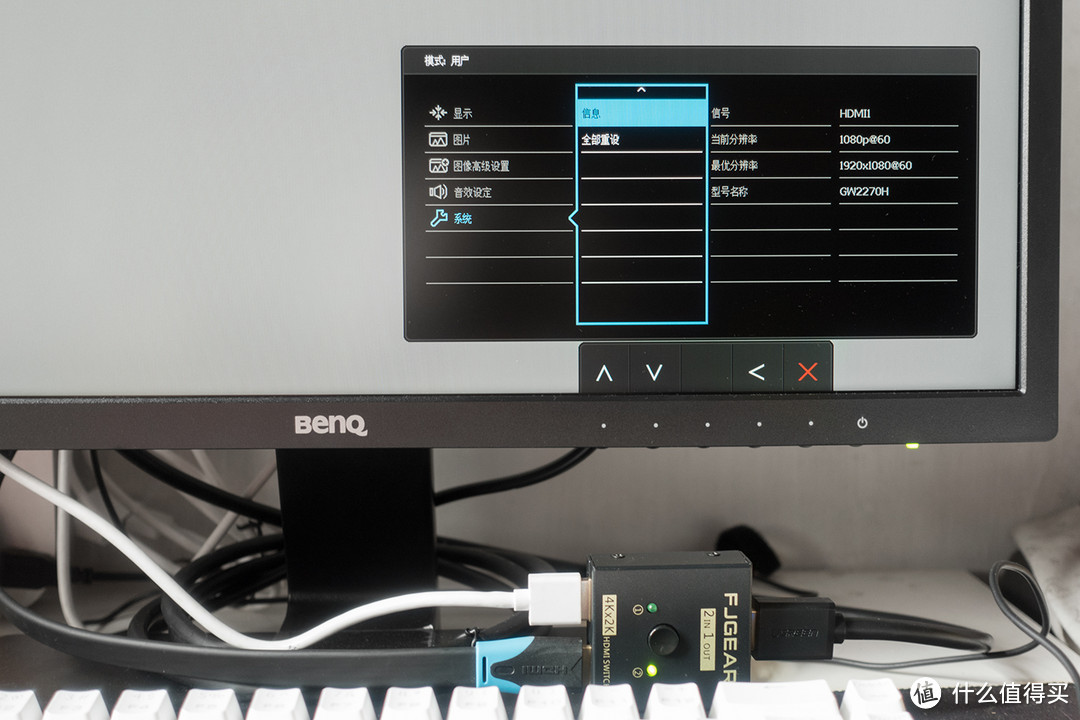 扩充显示器上唯一的HDMI接口——FJGEAR二口HDMI切换器