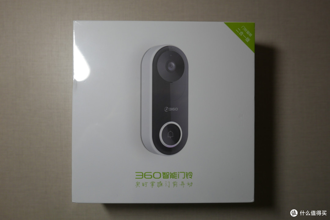 可以判断你家物业水平的--360智能可视门铃