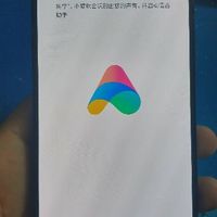 小米 MIX 3 智能手机使用总结(定位|指纹)