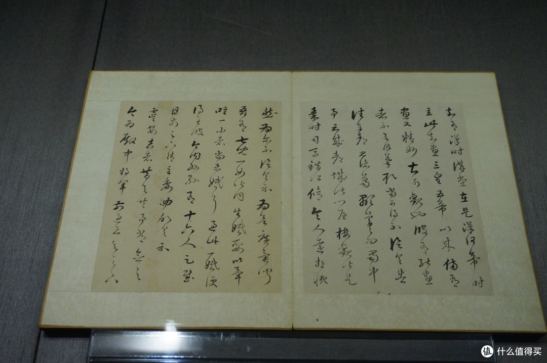 帖
