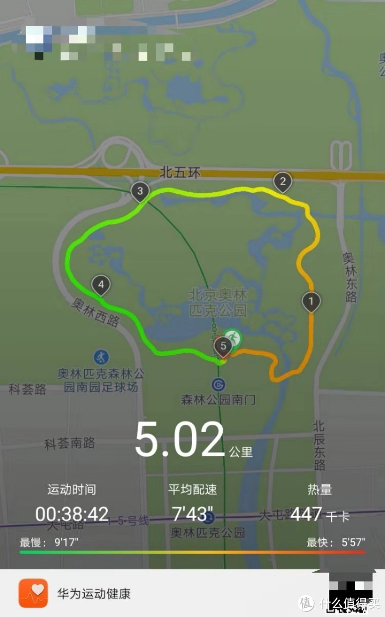 361°跑步鞋剁手记