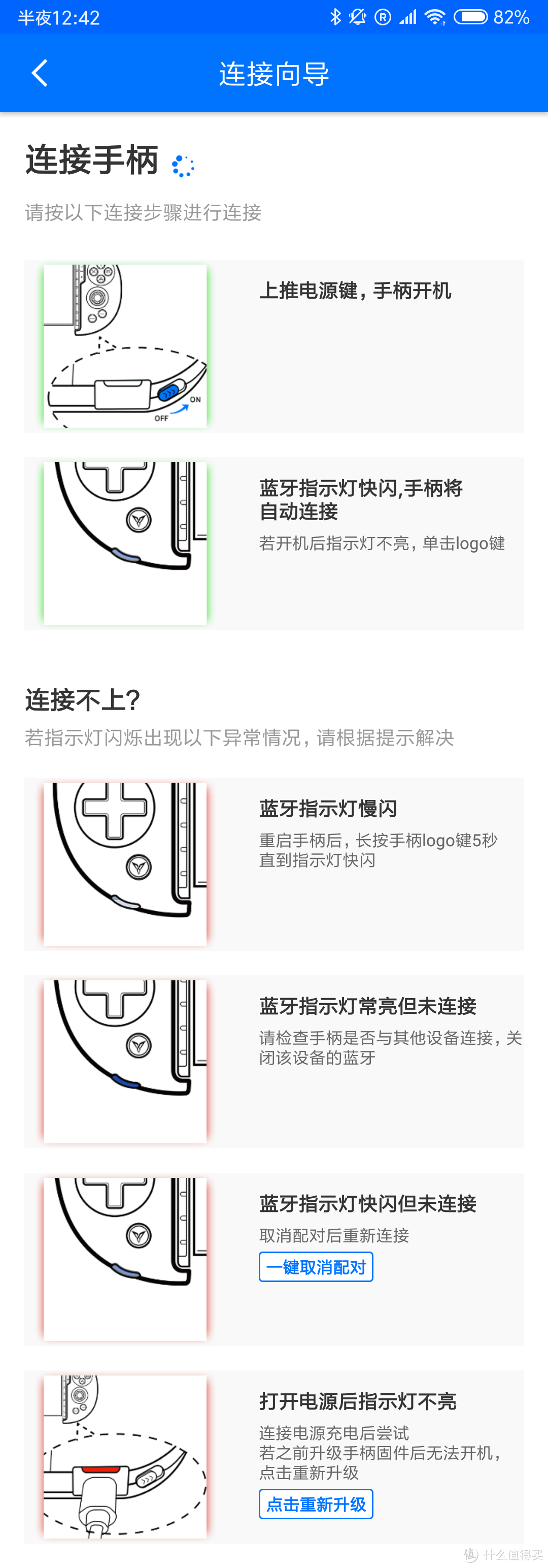 将手机变为掌机的必备神器 飞智 Wee 2T轻测评