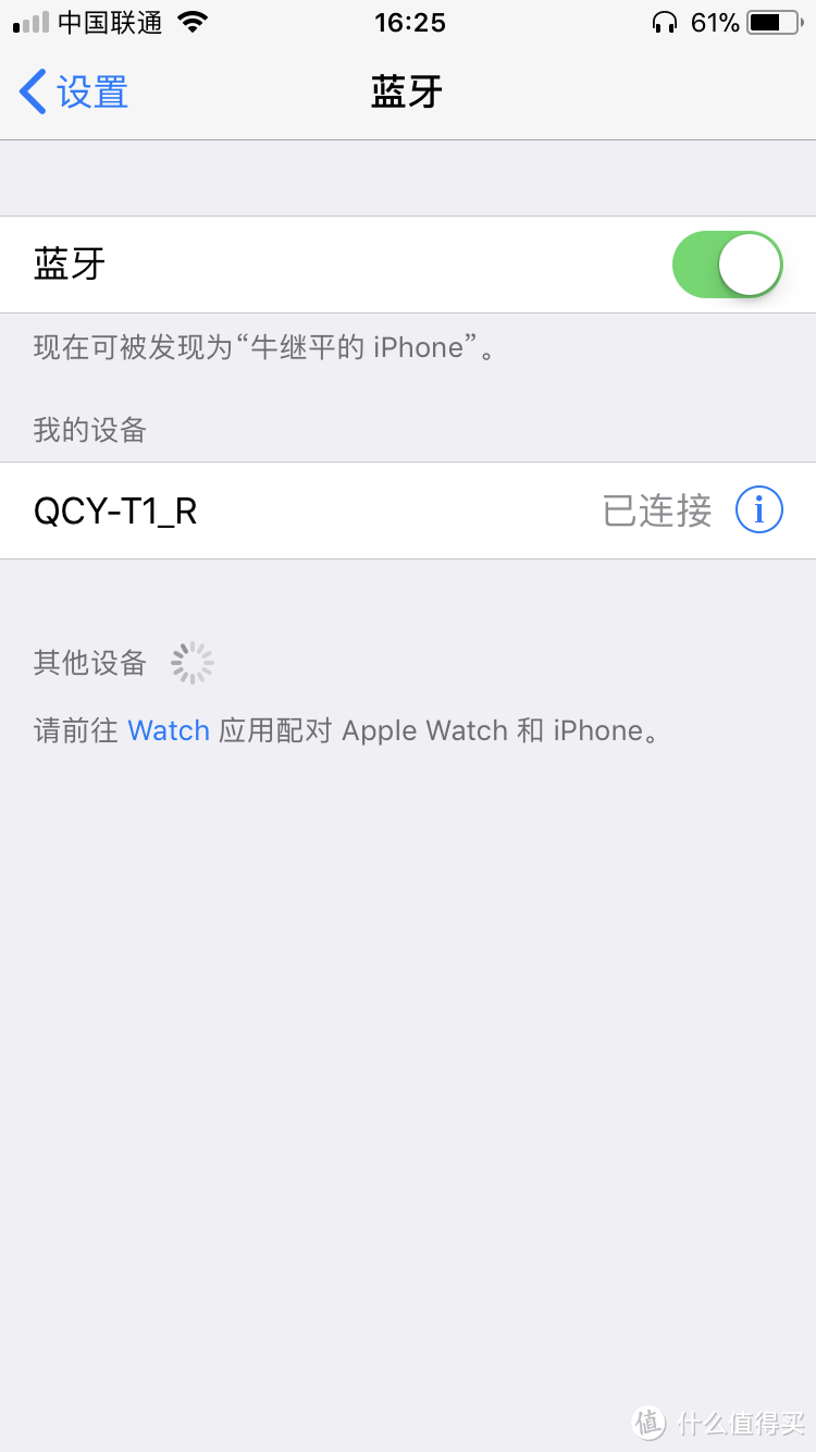 分体蓝牙5.0 QCY T1耳机 市场肯定有你的位置