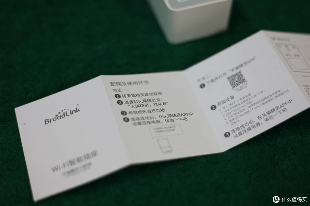 “贴身女郎”之天猫精灵套装入手评测