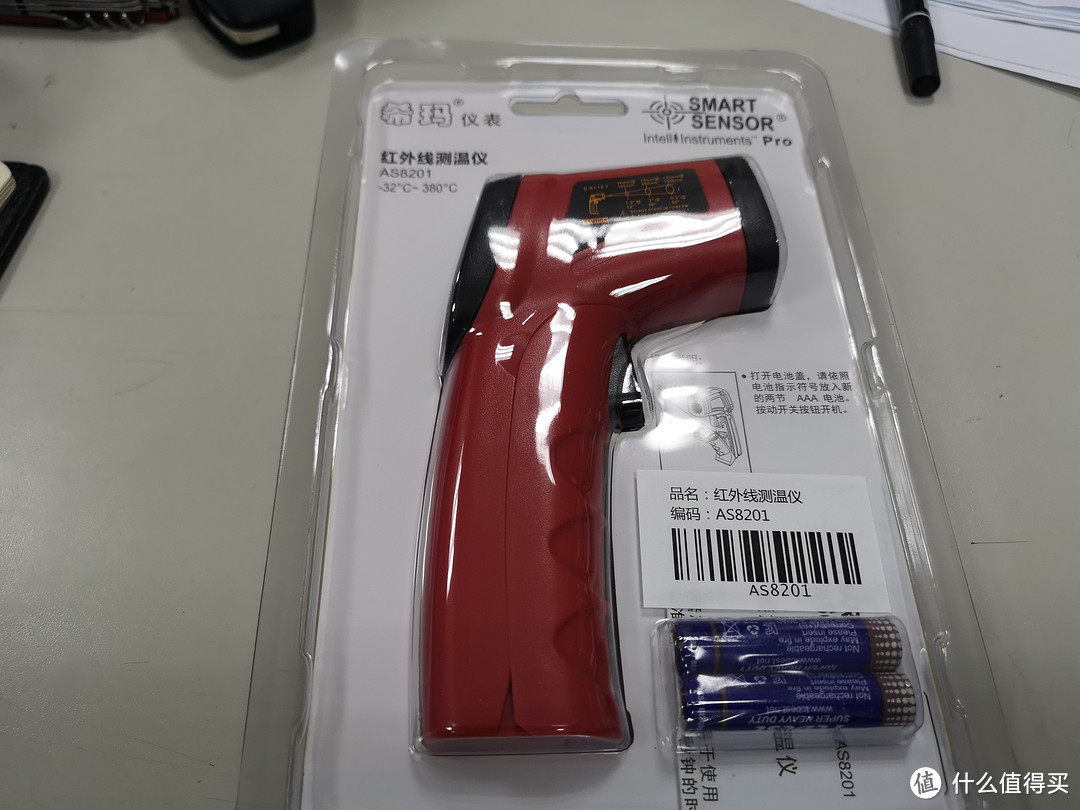 新玩具——希玛廉价温枪试一试