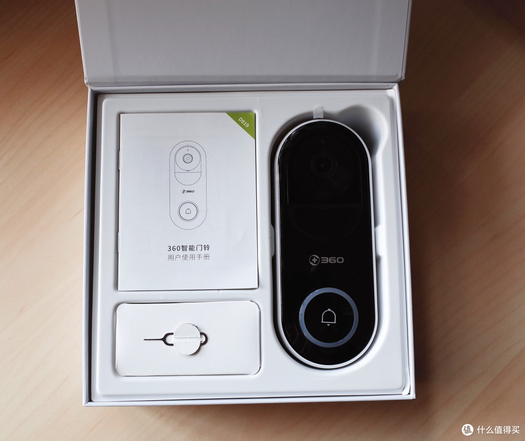 看门小能手---360智能可视门铃使用评测