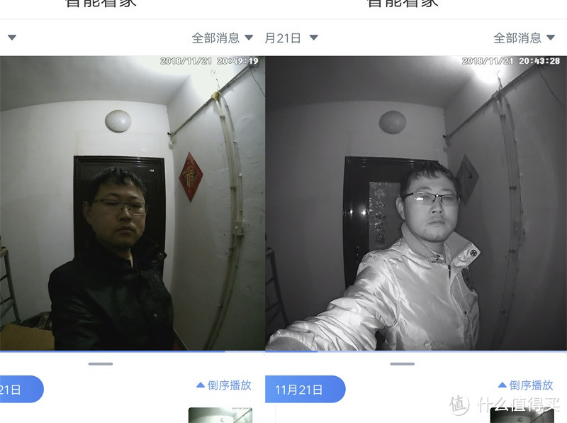 家庭安全防护的第一只眼睛——360智能门铃