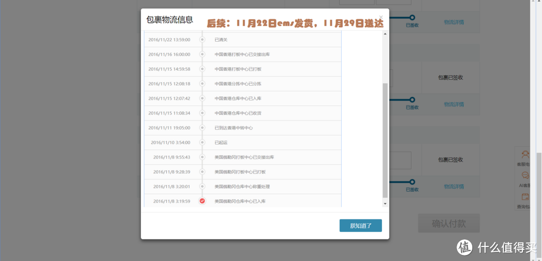 红唇诱惑，谁不想来点？——手把手教你LULU GUINNESS美国官网海淘