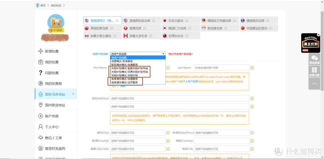 红唇诱惑，谁不想来点？——手把手教你LULU GUINNESS美国官网海淘