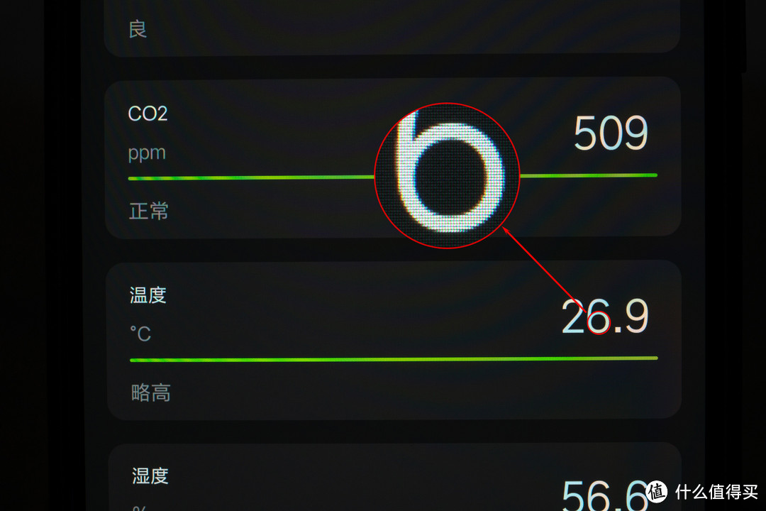 有用、有趣、有颜，青萍空气检测仪体验