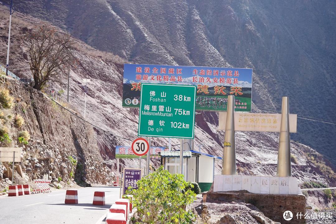 还有75KM的路要走