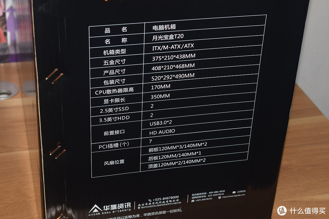 显卡竖直的体验——iGame RTX 2080Ti Advanced OC 显卡 评测