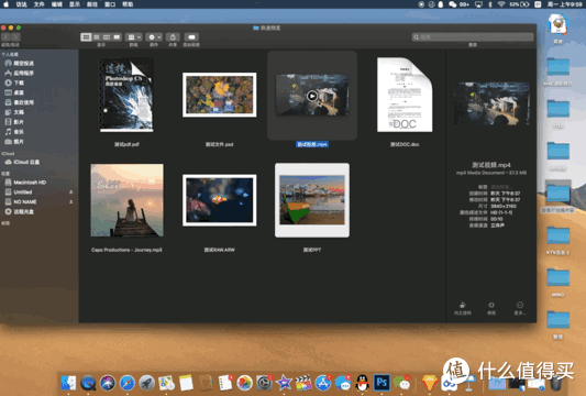 MAC OS进阶必看——这10个技巧让你秒变MAC达人