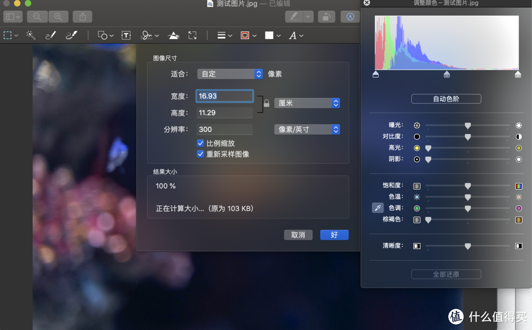 MAC OS进阶必看——这10个技巧让你秒变MAC达人