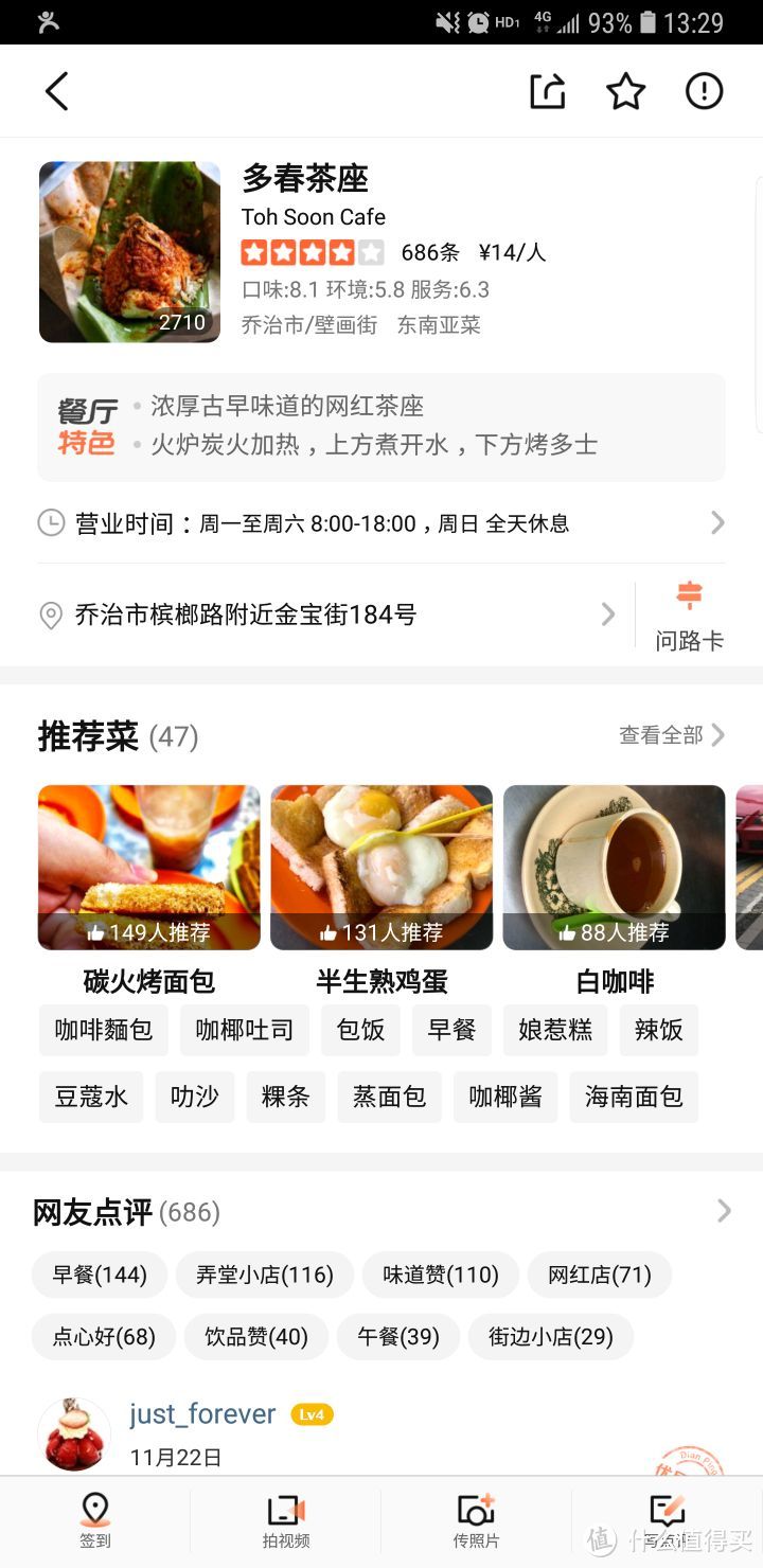 毕业旅行马来西亚泰国15天旅行实用信息兼希尔顿钻挑刷房之旅 马来西亚篇