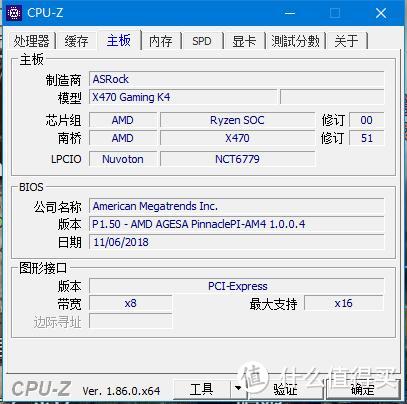 双十一PC菜鸟吃土装机：2700+X470+RX580×2——part2之实战篇