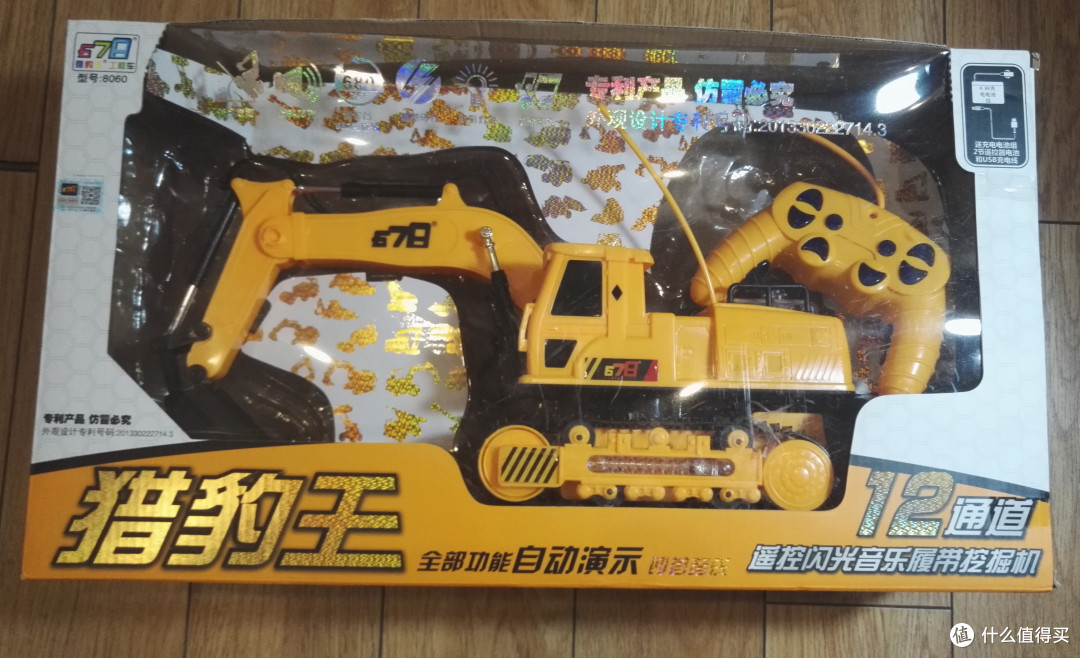 包装盒正面