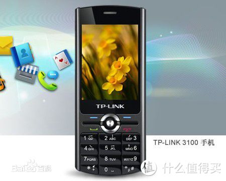 做工良好，但跟不上潮流的产品？TP-LINK 3100功能手机